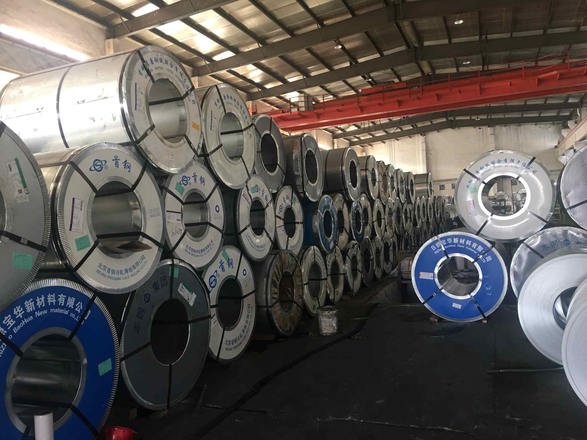 Development trends de frigore advolvit ferro industria